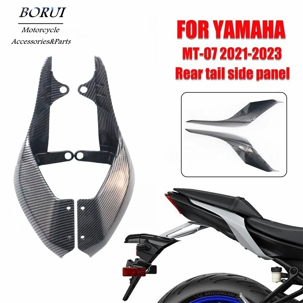 Suitable for YAMAHA MT-07 2021-2023 Rear Seat Side Wing Panel Motorcycle Fairing
Suitable for YAMAHA MT-07 2021-2023 Rear Seat Side Wing Panel Motorcycle Fairing