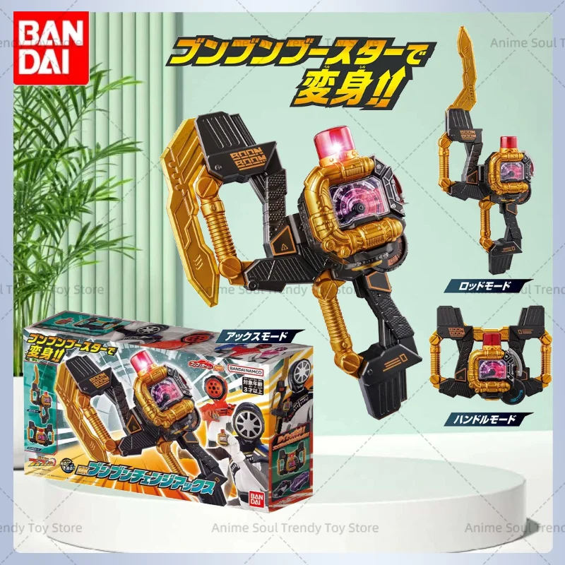 Bandai Bakuage Sentai Boonboomger DX BoonBoom Change Axe with Light Sound Effect Transformation Collection Toy AS
Bandai Bakuage Sentai Boonboomger DX BoonBoom Change Axe with Light Sound Effect Transformation Collection Toy AS