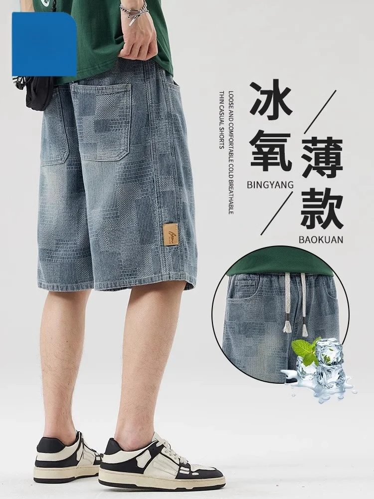 Jeanswest Ice Silk Thin Denim Jeans Men's Summer American Retro Five-Point Loose Large Size Plaid orts Breathable Straight Leg
Jeanswest Ice Silk Thin Denim Jeans Men's Summer American Retro Five-Point Loose Large Size Plaid orts Breathable Straight Leg