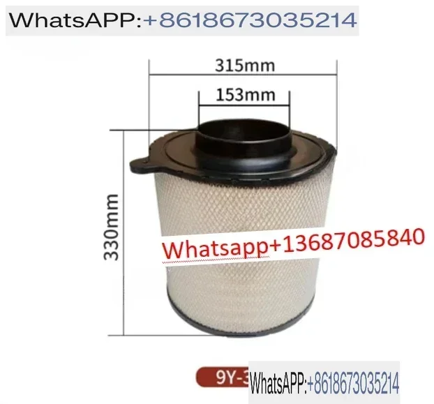 9Y3879 PA5762 Air Filter Element CAT Engine 3406C 3456 3508 3512 3516 C15
9Y3879 PA5762 Air Filter Element CAT Engine 3406C 3456 3508 3512 3516 C15
