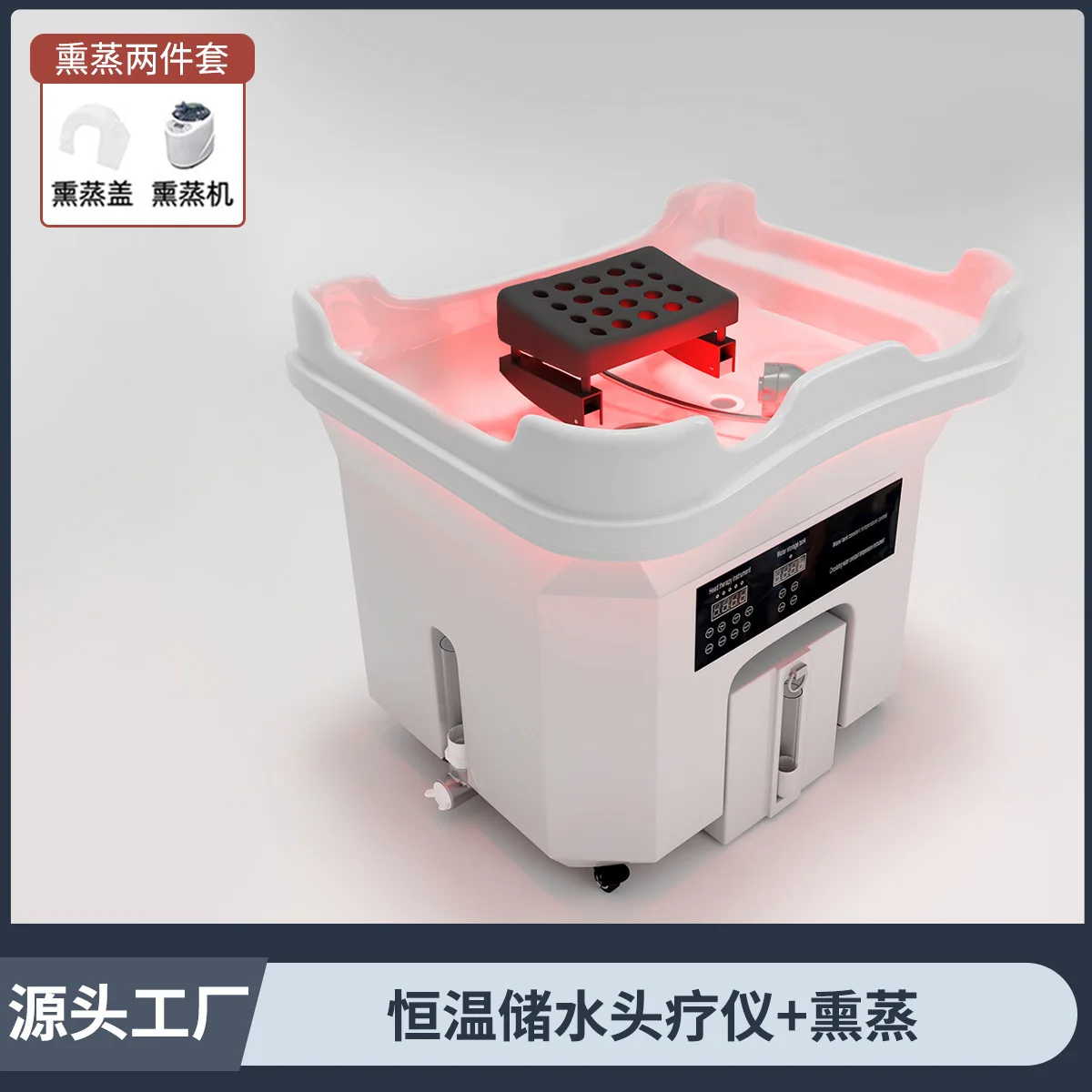 Fumigation SPA Head Therapy Device, Portable Head Massager with Fumigation & Constant Temperature Water Circulation Hair Washing
Fumigation SPA Head Therapy Device, Portable Head Massager with Fumigation & Constant Temperature Water Circulation Hair Washing