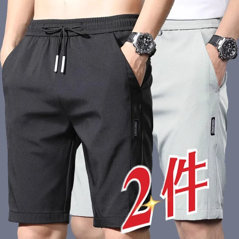 Ice Silk Men's Shorts Summer Thin Five-Quarter Loose Cool Feeling Casual Quick Dry Pants Straight Leg mid Waist Polyester Fiber
Ice Silk Men's Shorts Summer Thin Five-Quarter Loose Cool Feeling Casual Quick Dry Pants Straight Leg mid Waist Polyester Fiber