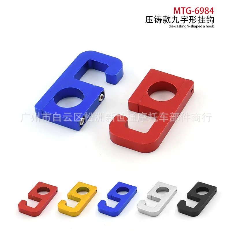 Luggage helmet hook suitable for Honda PCX150 PCX160 PCX 160 150 125 2014-2021 motorcycle accessories
Luggage helmet hook suitable for Honda PCX150 PCX160 PCX 160 150 125 2014-2021 motorcycle accessories