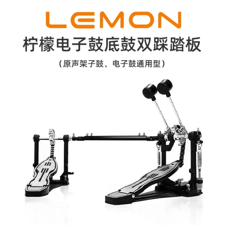 inventoryLEMON Lemon Electronic Drum Bust Double Pedal Electronic Drum Jazz Drum Use
inventoryLEMON Lemon Electronic Drum Bust Double Pedal Electronic Drum Jazz Drum Use