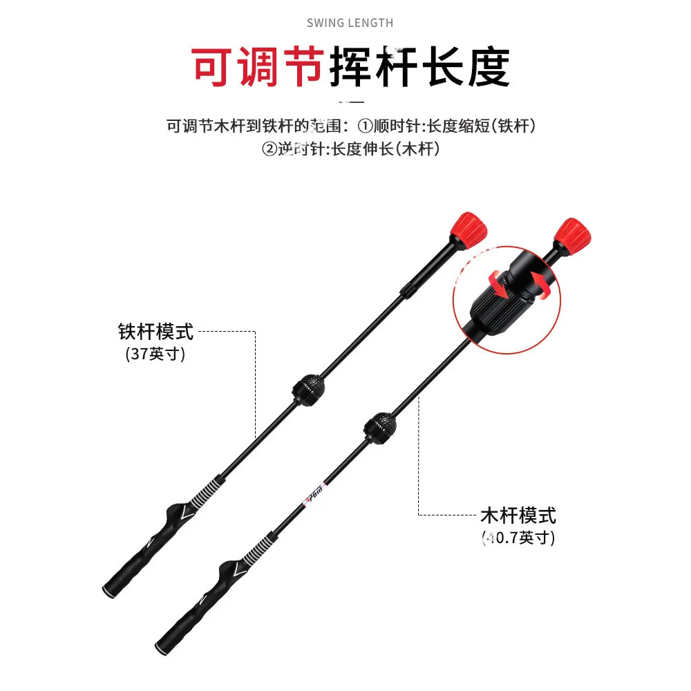 PGM Golf Sound Swing Stick, регулируемая 6-ступенчатая передача, разминка для предварительных игр, тренажер для качелей, принадлежности для начинающих
PGM Golf Sound Swing Stick, регулируемая 6-ступенчатая передача, разминка для предварительных игр, тренажер для качелей, принадлежности для начинающих