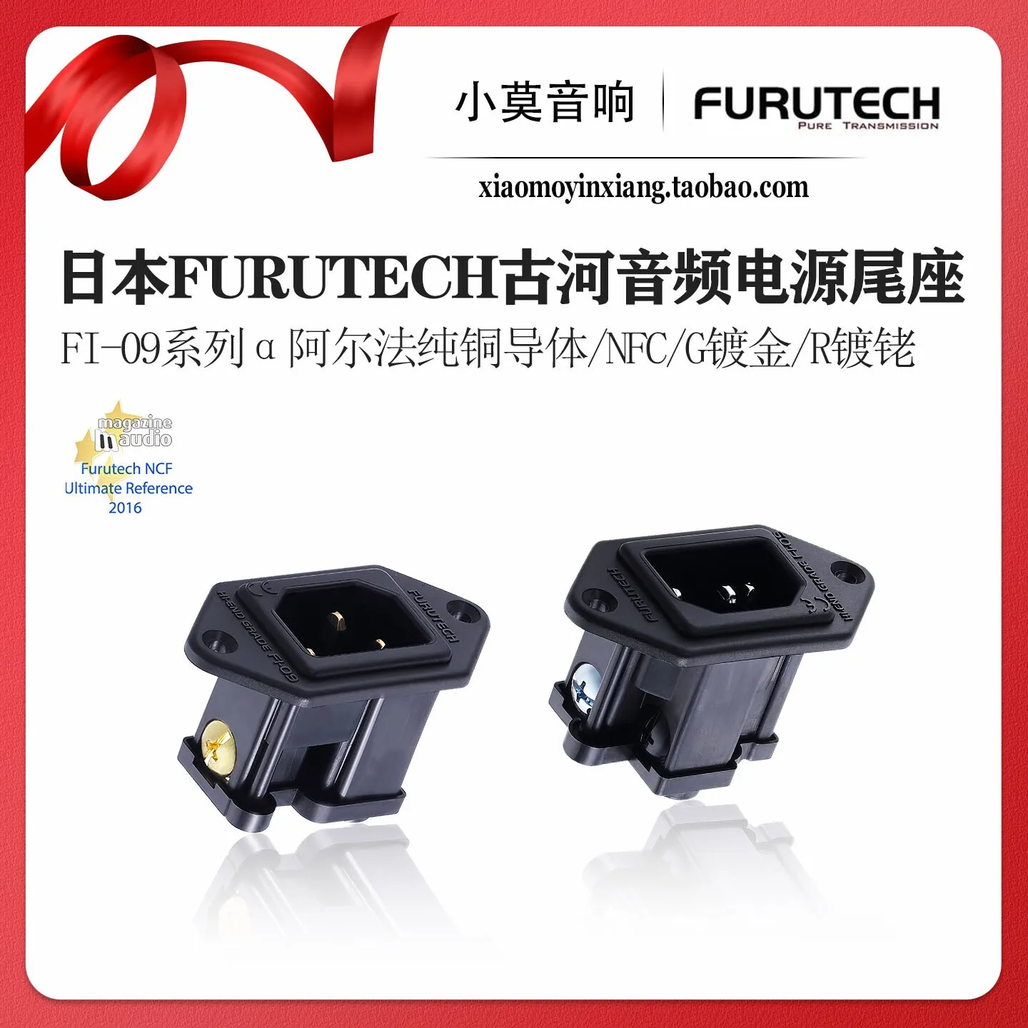 Japanese FURUTECHE Furukawa FI-09 Series NFC Alpha Pure Copper High-Fidelity Audio Power Terminal
Japanese FURUTECHE Furukawa FI-09 Series NFC Alpha Pure Copper High-Fidelity Audio Power Terminal