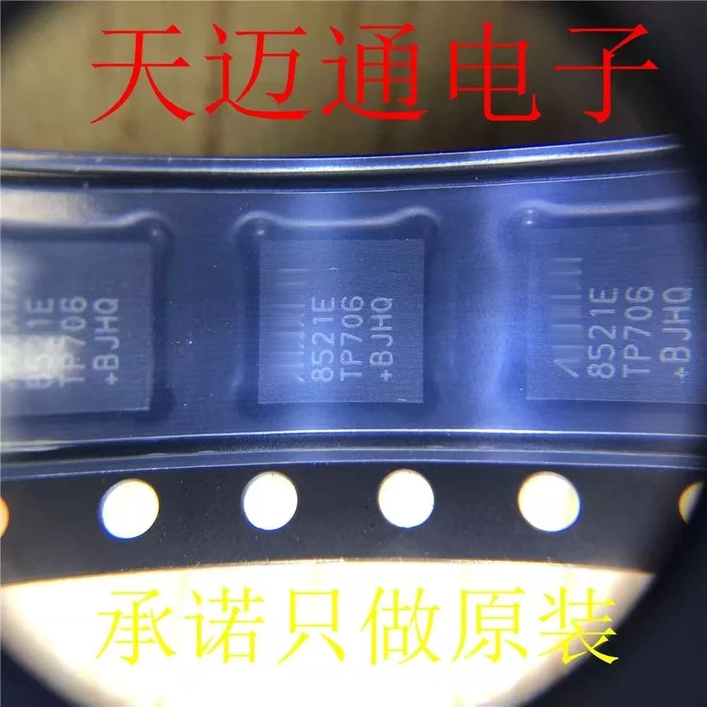 10~50Pcs New original MAX8521ETP+T 8521E QFN-20
10~50Pcs New original MAX8521ETP+T 8521E QFN-20