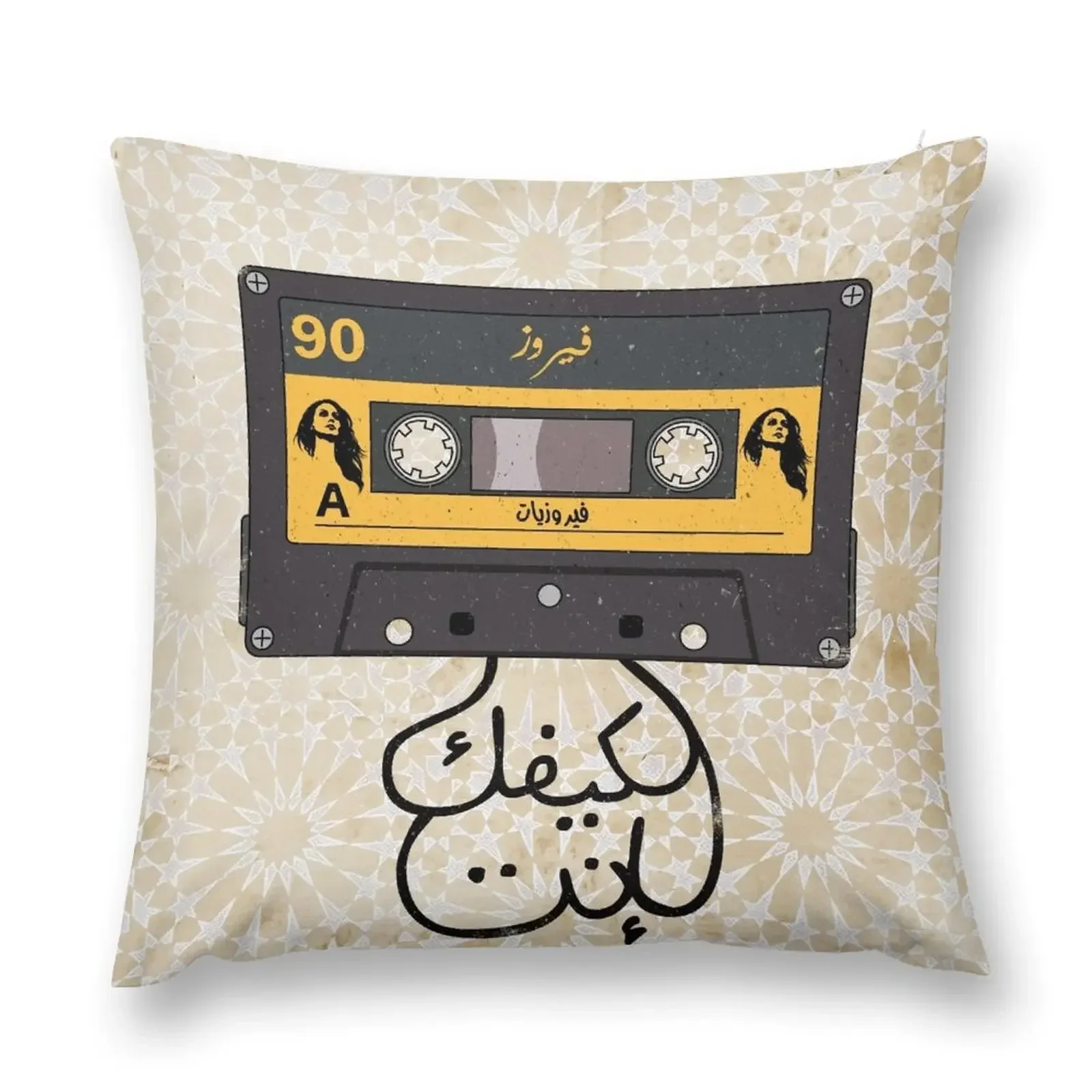 Kefak Inta Cassette Throw Pillow Cushions Cover sleeping pillows Decorative Sofa Cushion Marble Cushion Cover pillow
Kefak Inta Cassette Throw Pillow Cushions Cover sleeping pillows Decorative Sofa Cushion Marble Cushion Cover pillow