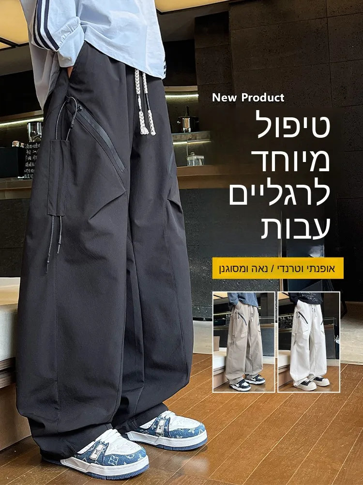 Loose Straight Leg Workwear Trousers Men's Spring Summer New American Style Functional Wind Soldier Pants Casual Long Trousers
Loose Straight Leg Workwear Trousers Men's Spring Summer New American Style Functional Wind Soldier Pants Casual Long Trousers