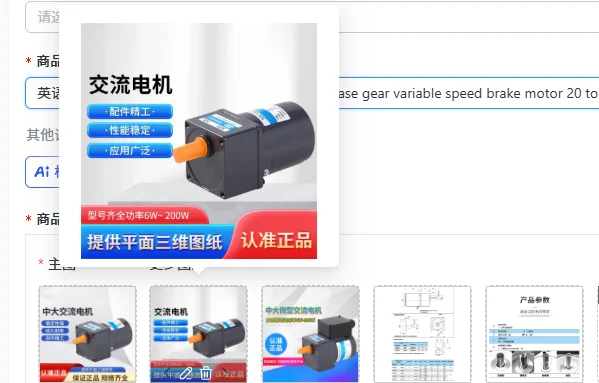 AC motor speed regulation 220v geared miniature single-phase gear variable speed brake motor 20 to 50
AC motor speed regulation 220v geared miniature single-phase gear variable speed brake motor 20 to 50