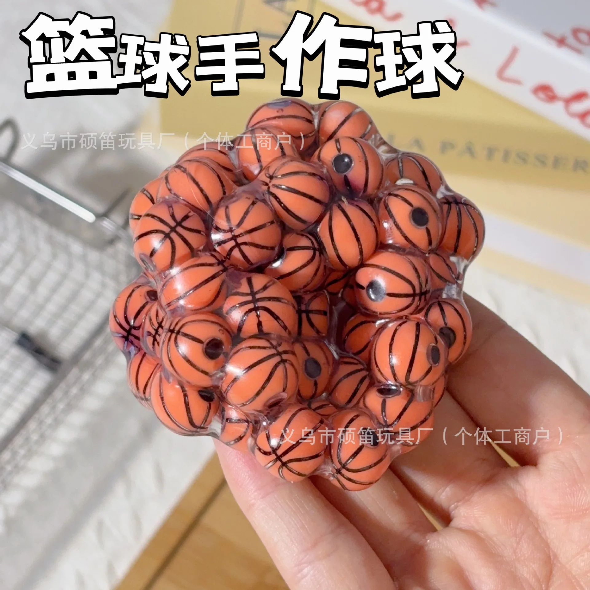 Shaping basketball hand-made ball around sports events net red noisy ball pinch music decompression
Shaping basketball hand-made ball around sports events net red noisy ball pinch music decompression