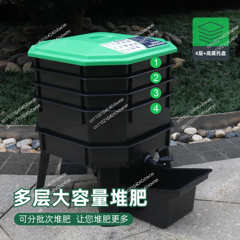 Компостный бокс для разведения дождевых червей, ферментация пищевых отходов в удобрение
Компостный бокс для разведения дождевых червей, ферментация пищевых отходов в удобрение