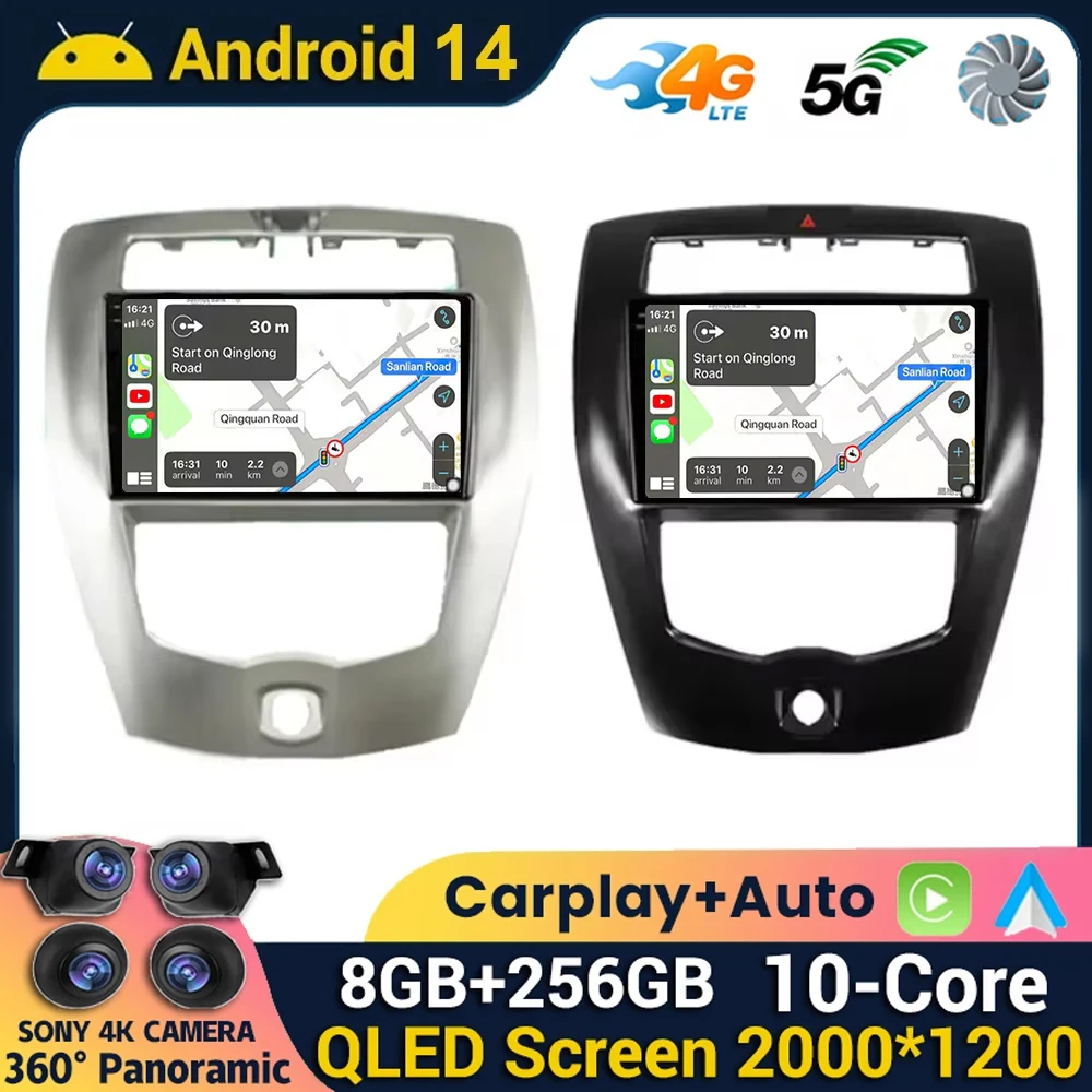 QLED 4G Android 14 For Nissan Livina 2 2013 - 2020 Car Radio GPS Navigation Video Player Multimedia Stereo WIFI Carplay Auto
QLED 4G Android 14 For Nissan Livina 2 2013 - 2020 Car Radio GPS Navigation Video Player Multimedia Stereo WIFI Carplay Auto