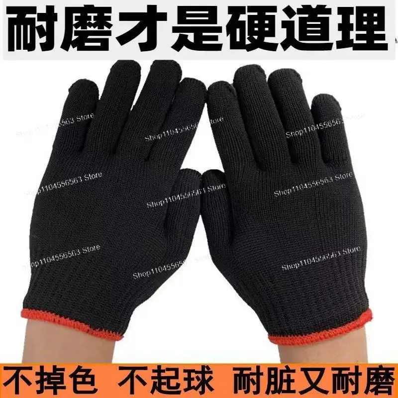 Labor insurance gloves wear-resistant king nylon thickened super wear-resistant black and white gloves
Labor insurance gloves wear-resistant king nylon thickened super wear-resistant black and white gloves