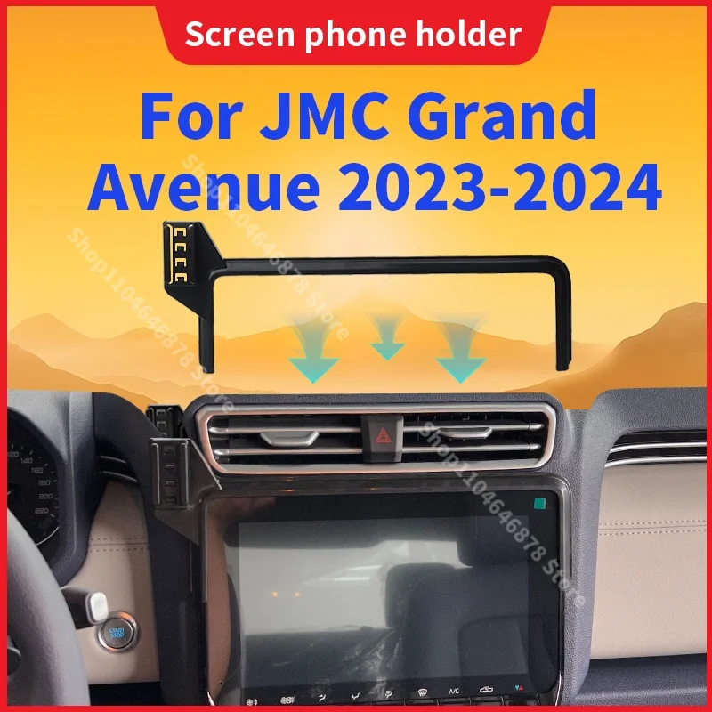 Wireless Charger Screen Car Phone Holder For JMC Grand Avenue 2023-2024 Adjustable GPS Navigation Mobile Bracket Accessories
Wireless Charger Screen Car Phone Holder For JMC Grand Avenue 2023-2024 Adjustable GPS Navigation Mobile Bracket Accessories