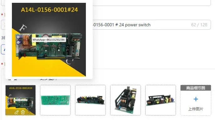 machine tool 24V power board A14L-0156-0001 # 24 power switch
machine tool 24V power board A14L-0156-0001 # 24 power switch