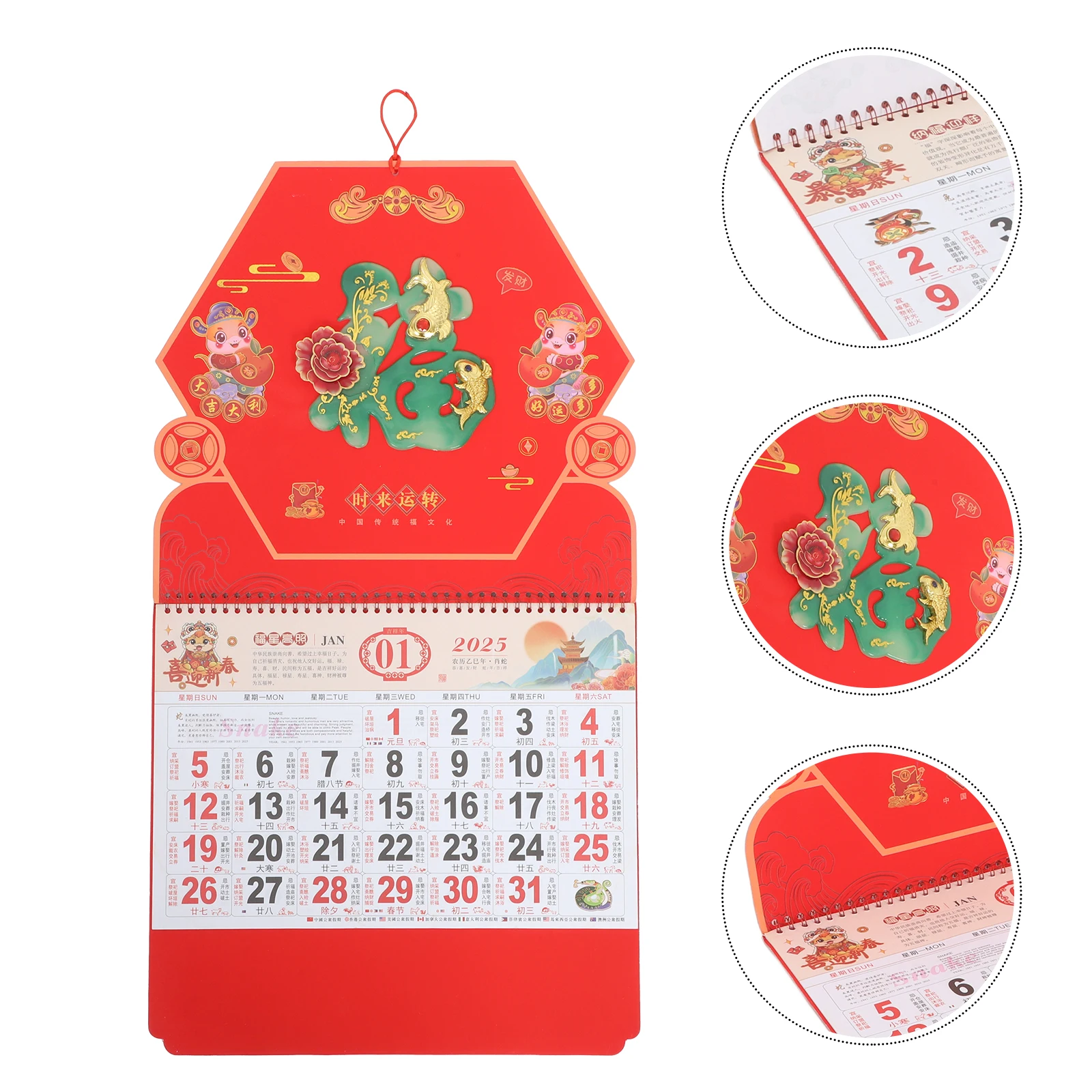 2024 New Year Large Chinese Daily Wall Calendar Traditional Cultural Design Auspicious Symbols Home Office Decor
2024 New Year Large Chinese Daily Wall Calendar Traditional Cultural Design Auspicious Symbols Home Office Decor