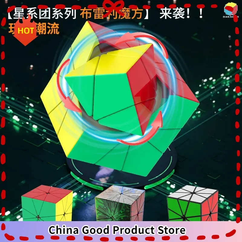 Hot Dian Sheng Brelly Sq Irregular Magic Cube Solid Color Galaxy Cluster Series Brain Teaser Puzzle For Enthusiasts Gift
Hot Dian Sheng Brelly Sq Irregular Magic Cube Solid Color Galaxy Cluster Series Brain Teaser Puzzle For Enthusiasts Gift