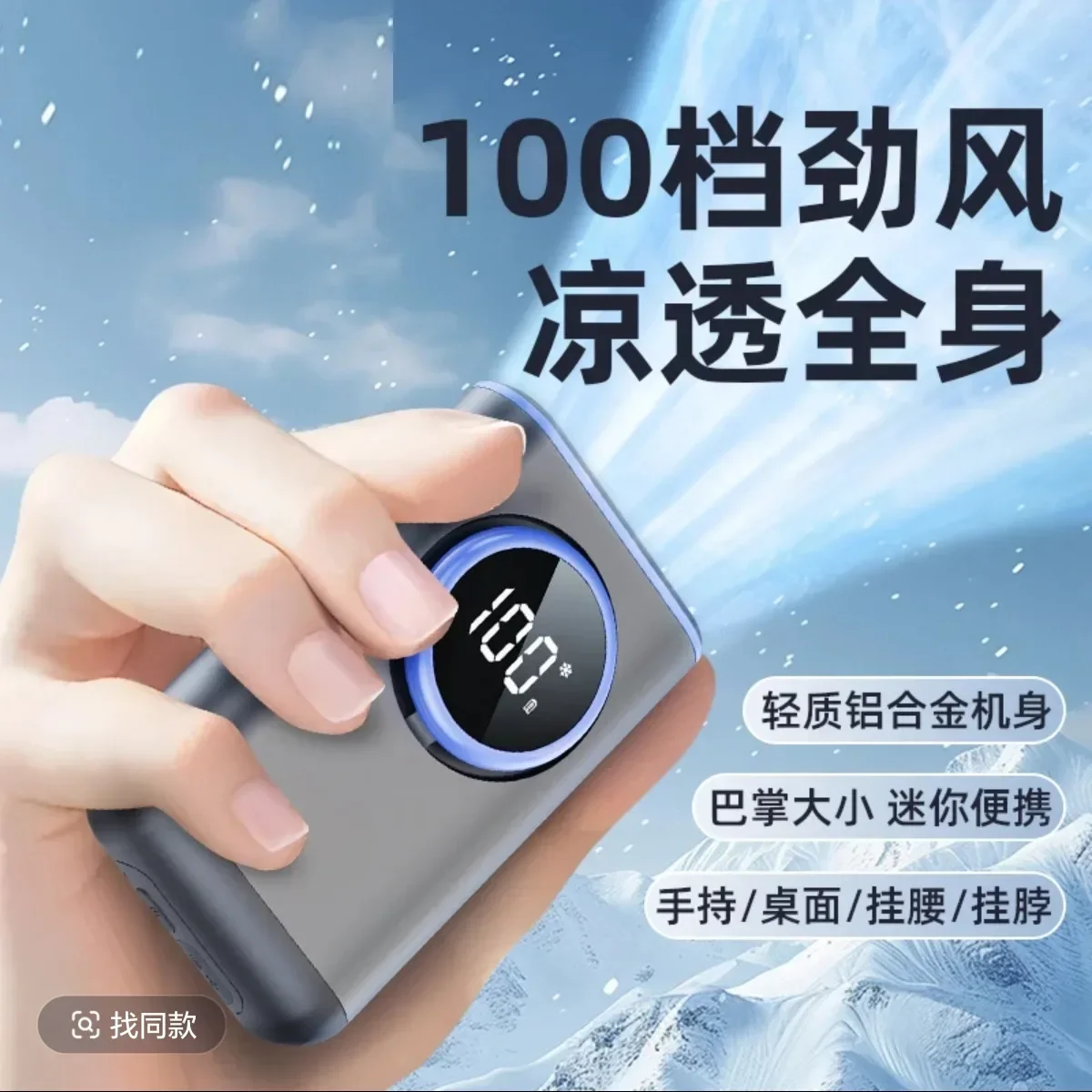 Ультратонкий портативный вентилятор на пояс с клипсой для использования в помещении и на улице, для работы, маленький, с автономной работой до 12 часов, защита от падений
Ультратонкий портативный вентилятор на пояс с клипсой для использования в помещении и на улице, для работы, маленький, с автономной работой до 12 часов, защита от падений