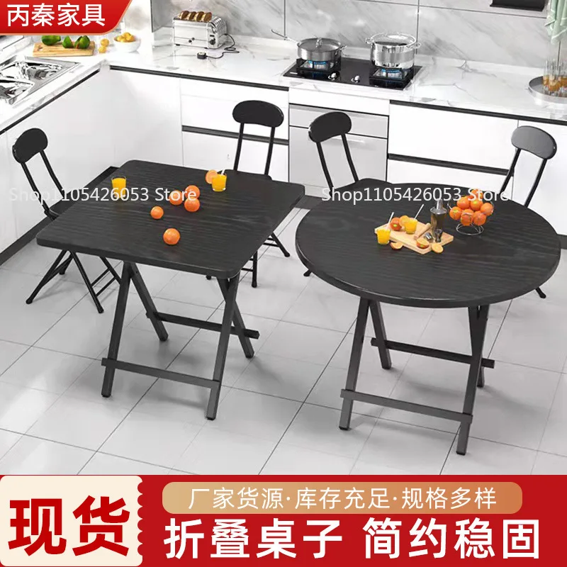 Portable household folding table Living room dining table Small apartment eating table Creative round Outdoor stall square
Portable household folding table Living room dining table Small apartment eating table Creative round Outdoor stall square