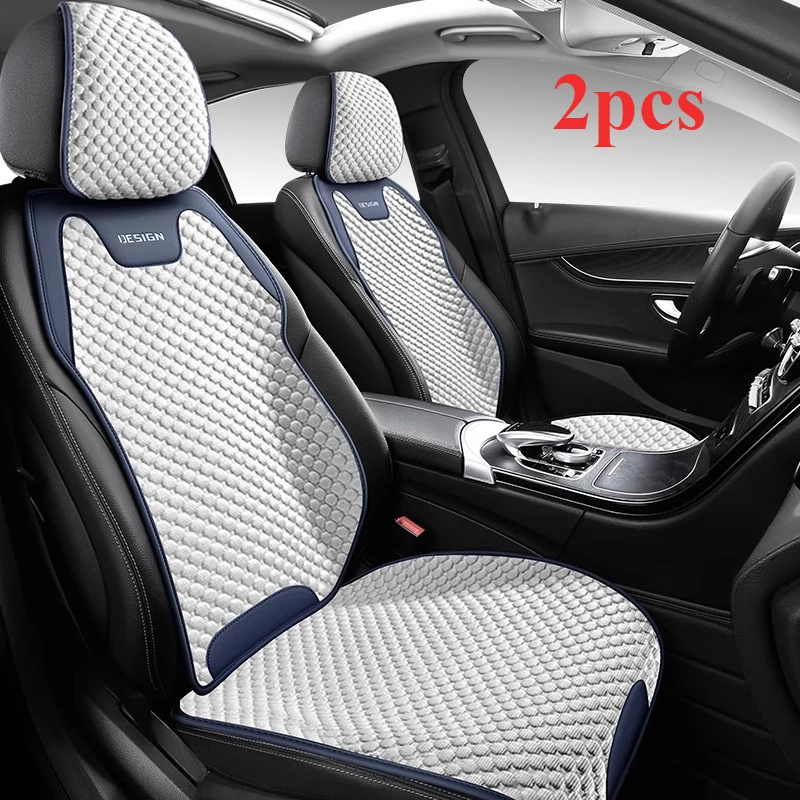 Car seat cushion, backrest cushion, seasonal ice silk cool pad, 2pcs piece ventilated breathable pad
Car seat cushion, backrest cushion, seasonal ice silk cool pad, 2pcs piece ventilated breathable pad