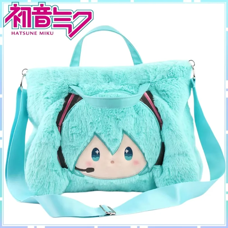 Hatsune Miku Tote Bag Single Shoulder Handbag Concert Edition Large Capacity Portable Plush Soft Cute Gift Anime Merchandise
Hatsune Miku Tote Bag Single Shoulder Handbag Concert Edition Large Capacity Portable Plush Soft Cute Gift Anime Merchandise