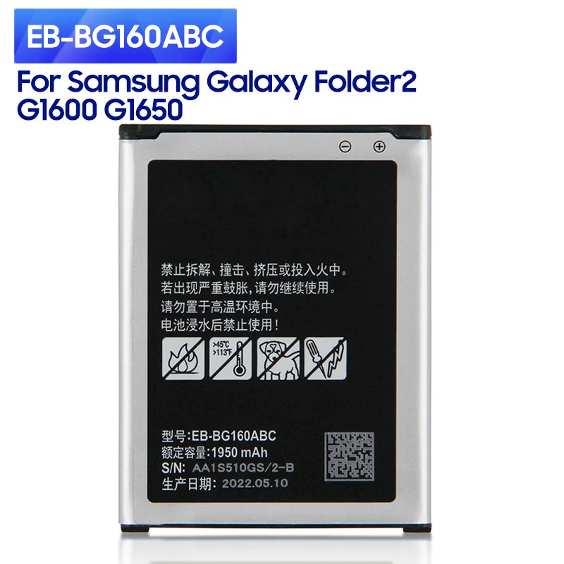 SAMSUNG оригинальный запасной аккумулятор EB-BG160ABC для Samsung Galaxy Folder 2 G1600 G1650 1950mAh
SAMSUNG оригинальный запасной аккумулятор EB-BG160ABC для Samsung Galaxy Folder 2 G1600 G1650 1950mAh