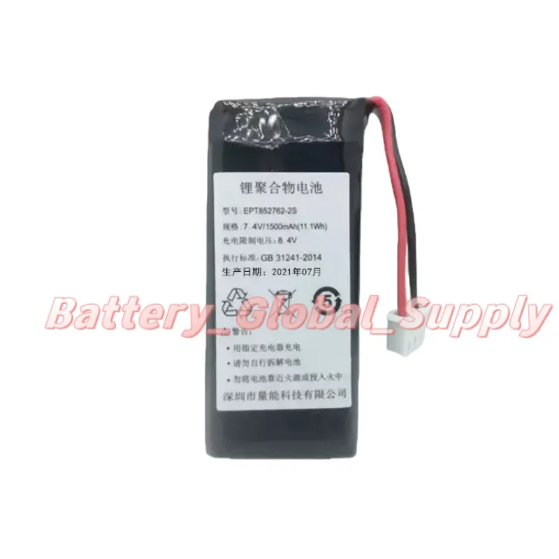 Replacement battery for EPT852762-2S Cube H9 MF90 7.4v 1500mah reliable
Replacement battery for EPT852762-2S Cube H9 MF90 7.4v 1500mah reliable