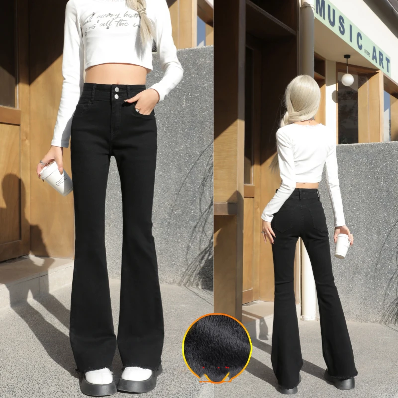 Расклешенные джинсы с высокой талией, женские утолщенные джинсовые брюки на флисовой подкладке, утягивающие эластичные брюки в пол в корейском стиле
Расклешенные джинсы с высокой талией, женские утолщенные джинсовые брюки на флисовой подкладке, утягивающие эластичные брюки в пол в корейском стиле