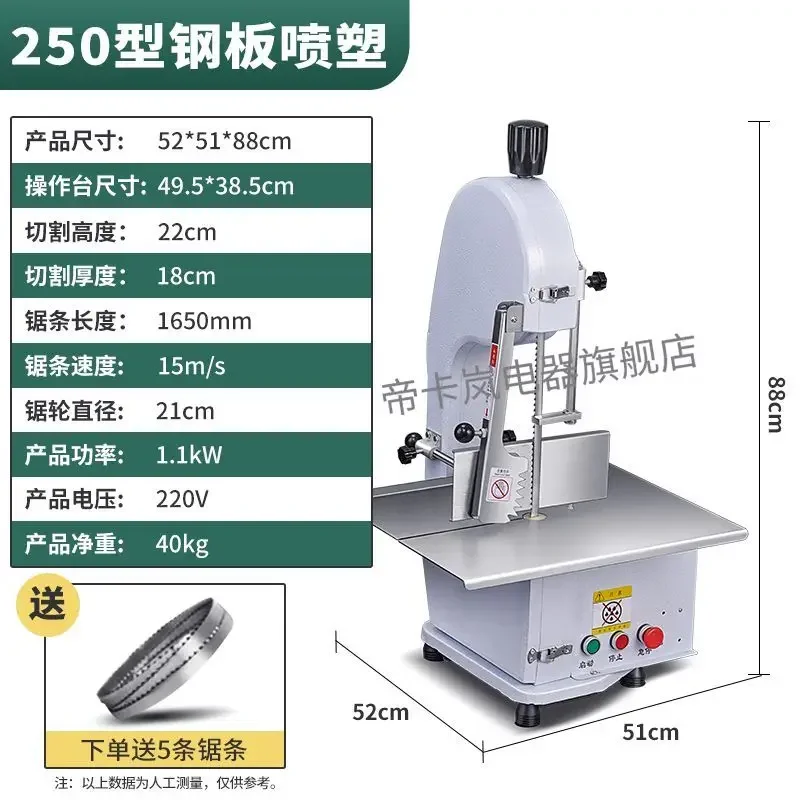 BB bone sawing machine commercial bone cutting electric desktop cutting beef bone frozen meat pig trotters household
BB bone sawing machine commercial bone cutting electric desktop cutting beef bone frozen meat pig trotters household