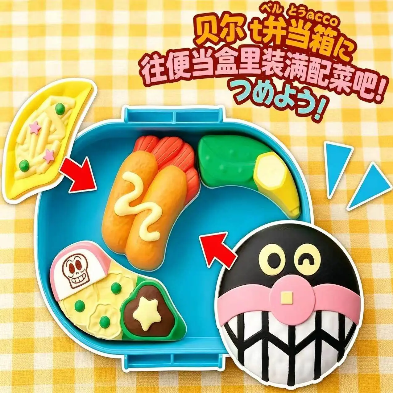 SEGA ANPANMAN DOKINCHAN Bento Puzzle Matching Toy Simulation Food Play Set Portable Creative Interactive Toy For Collectors
SEGA ANPANMAN DOKINCHAN Bento Puzzle Matching Toy Simulation Food Play Set Portable Creative Interactive Toy For Collectors