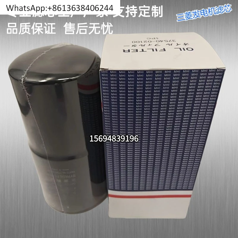 Детали матричного генератора Mits-ubishi 37540-02100, обходной фильтр, набор генераторов Mits-ubishi, сетка для морского масла
Детали матричного генератора Mits-ubishi 37540-02100, обходной фильтр, набор генераторов Mits-ubishi, сетка для морского масла
