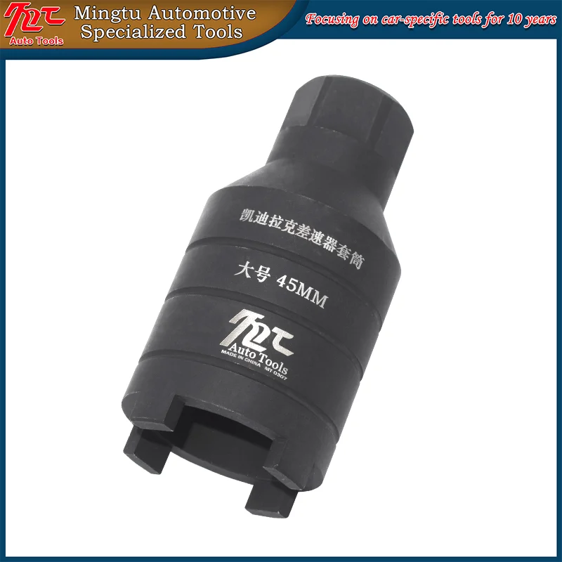 Специализированный инструмент для снятия гаек заднего дифференциала на задней оси Cadillac Imported ATSL ATS
Специализированный инструмент для снятия гаек заднего дифференциала на задней оси Cadillac Imported ATSL ATS