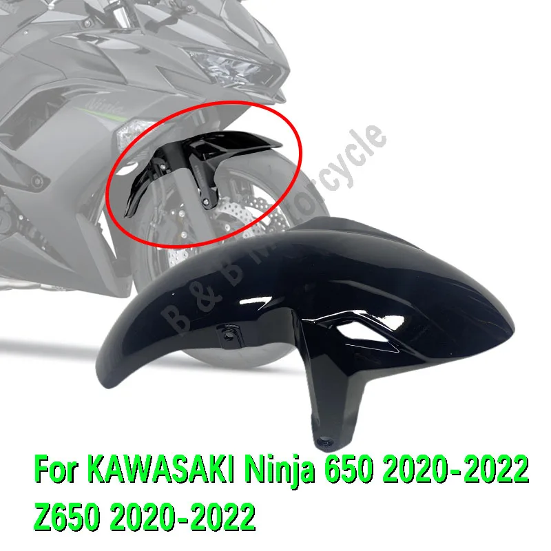 For KAWASAKI Ninja650 Front Fender 2020-2023 Motorcycle Shell Mudguard Tire Splash Mud Guard for Ninja650 2020-2023
For KAWASAKI Ninja650 Front Fender 2020-2023 Motorcycle Shell Mudguard Tire Splash Mud Guard for Ninja650 2020-2023