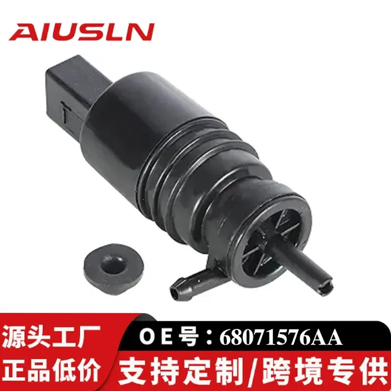 Front Glass Cleaning Pump Water Jet Motor for 1K5955651 68071576AA Auto Parts
Front Glass Cleaning Pump Water Jet Motor for 1K5955651 68071576AA Auto Parts
