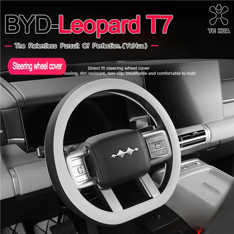 For 2025-26 BYD Formula Leopard Titanium 7 Steering Wheel Cover Ultra-Thin Anti Slip Handle Cover All Season Universal
For 2025-26 BYD Formula Leopard Titanium 7 Steering Wheel Cover Ultra-Thin Anti Slip Handle Cover All Season Universal