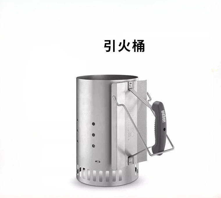 Charcoal bucket ignition bucket mechanism bamboo charcoal ignition bucket ignition artifact charcoal burning tool
Charcoal bucket ignition bucket mechanism bamboo charcoal ignition bucket ignition artifact charcoal burning tool