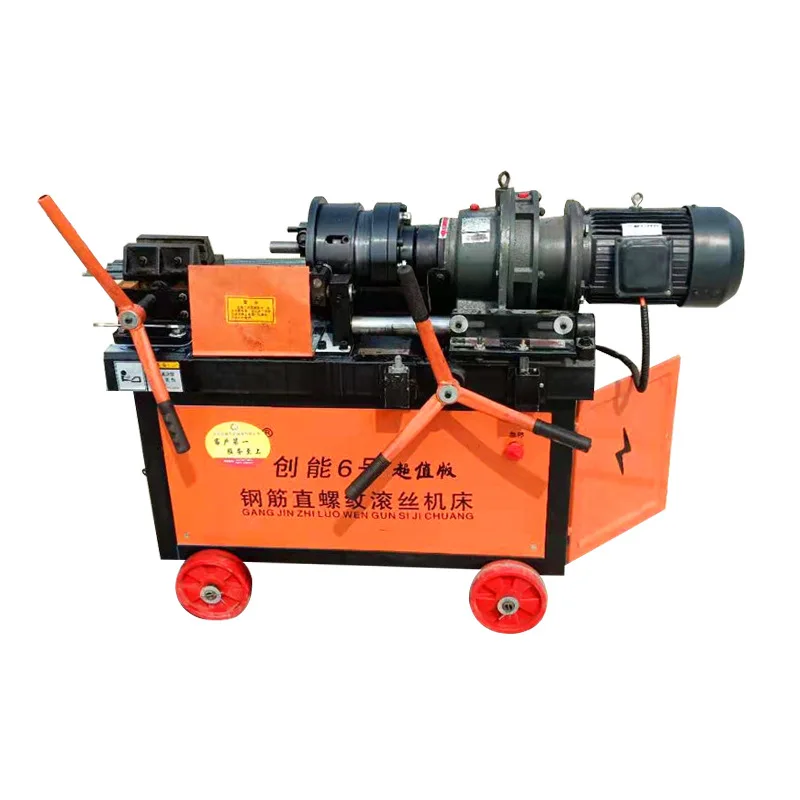 Машина для обработки внешней резьбы стальных стержней, машина для нарезания резьбы стальных стержней строительной резьбы 
Машина для обработки внешней резьбы стальных стержней, машина для нарезания резьбы стальных стержней строительной резьбы