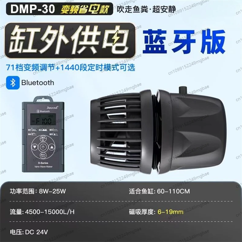 DMP-10/30M intelligent frequency conversion ultra-quiet surf pump manure blower flow pump
DMP-10/30M intelligent frequency conversion ultra-quiet surf pump manure blower flow pump
