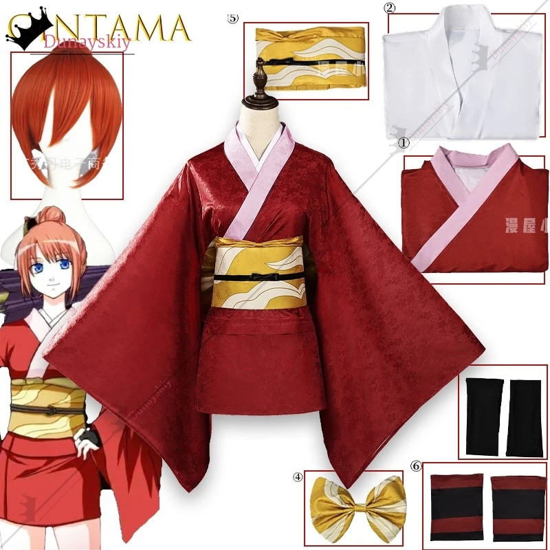{YiNuo}BGintama Cos Kagura Yoshiwara Повседневная одежда Косплей Аниме 2D Женский полный комплект одежды для фанатов Хэллоуин Модная новая униформа
{YiNuo}BGintama Cos Kagura Yoshiwara Повседневная одежда Косплей Аниме 2D Женский полный комплект одежды для фанатов Хэллоуин Модная новая униформа