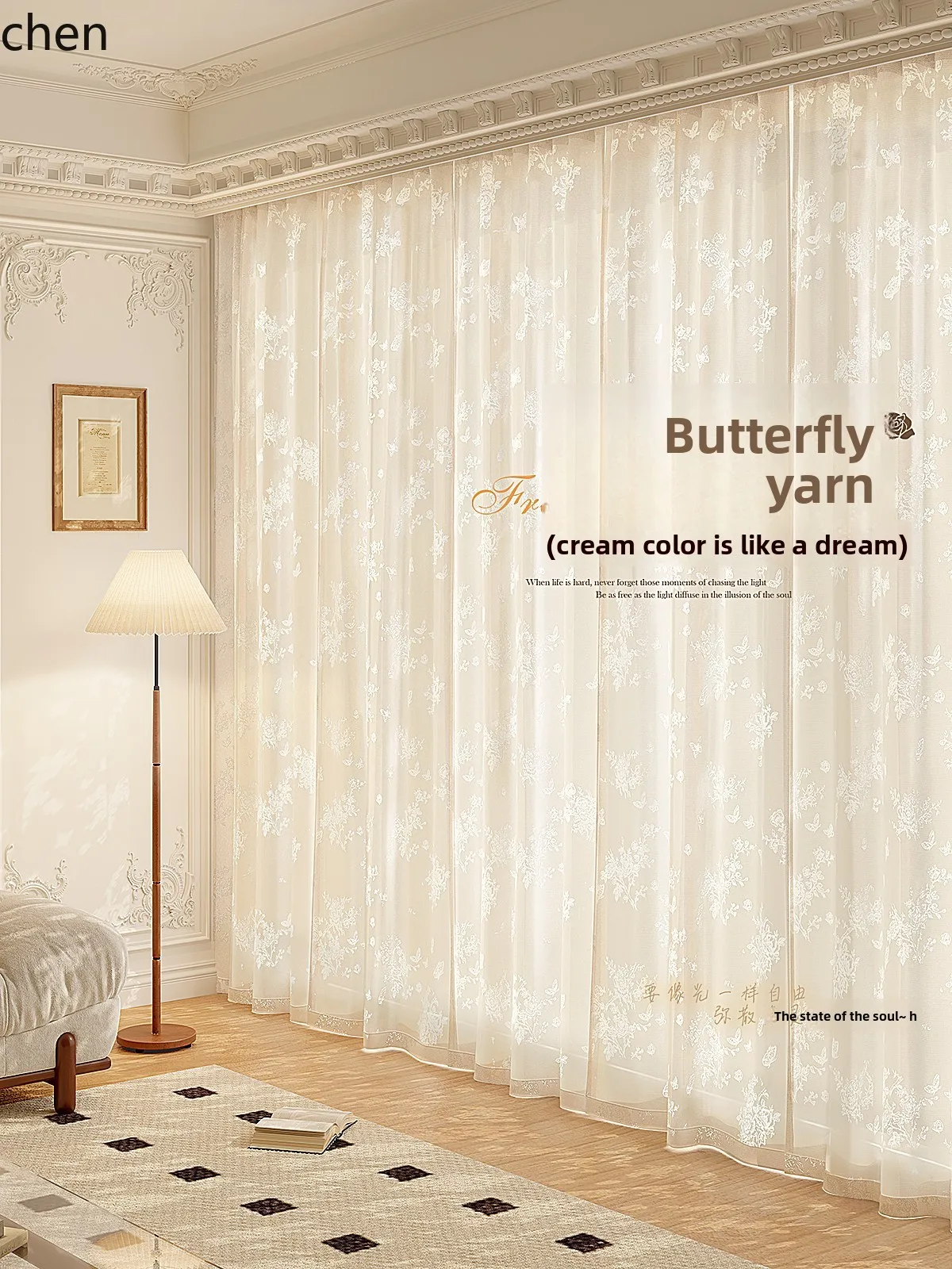 HXL Custom Butterfly Sheer Curtains Blackout Living Room White Sheer High-End Window Sheer Curtains
HXL Custom Butterfly Sheer Curtains Blackout Living Room White Sheer High-End Window Sheer Curtains