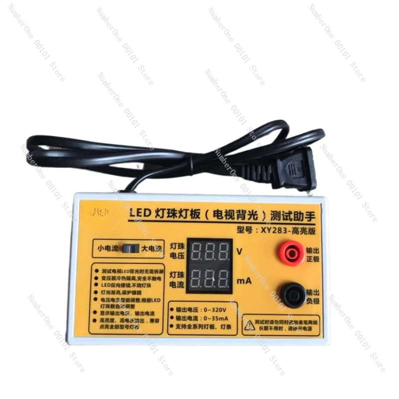 284 Xiaoyun Optoelectronics LED lamp bead light source TV backlight screen detector maintenance assistant
284 Xiaoyun Optoelectronics LED lamp bead light source TV backlight screen detector maintenance assistant