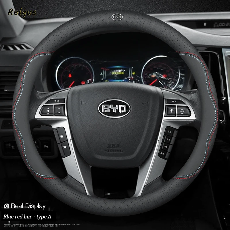 Кожаный автомобильный чехол на руль для BYD KING DM-i Dolphin 2022 2023 2024 2025, противоскользящий чехол на руль, автомобильные аксессуары
Кожаный автомобильный чехол на руль для BYD KING DM-i Dolphin 2022 2023 2024 2025, противоскользящий чехол на руль, автомобильные аксессуары