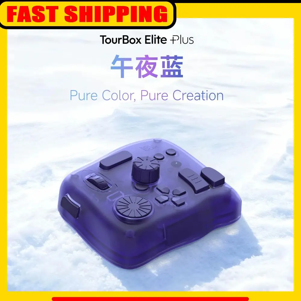 Новая Bluetooth-клавиатура TourBox Elite Plus, консоль экстремальной серии, индивидуальный рисунок CSP, iPad, мини-клавиатура, портативный ПК, подарок
Новая Bluetooth-клавиатура TourBox Elite Plus, консоль экстремальной серии, индивидуальный рисунок CSP, iPad, мини-клавиатура, портативный ПК, подарок