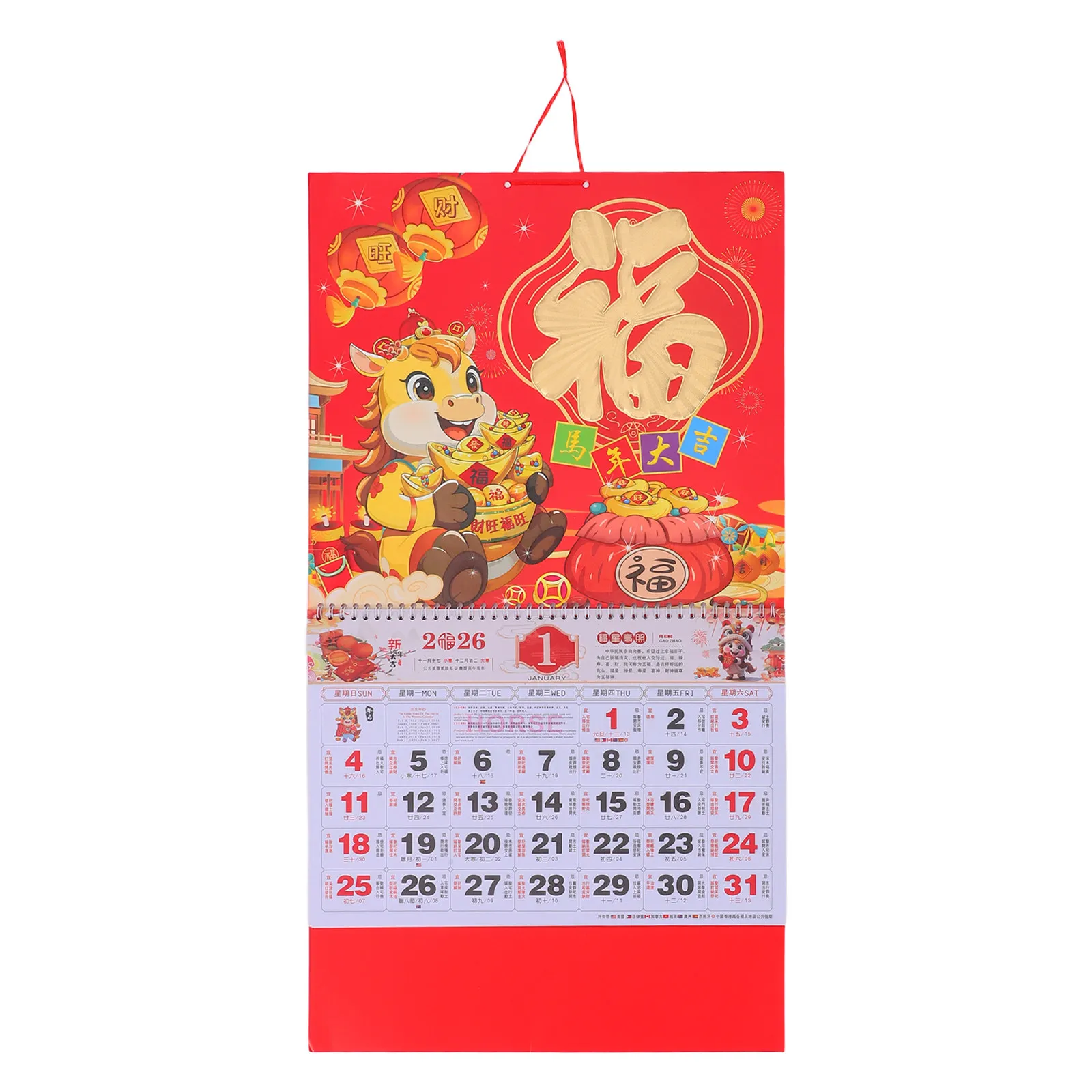2026 Chinese Wall Calendar Year of The Horse Traditional Cultural Hanging Calendar Monthly Fu Symbols Vibrant Fade Resistant
2026 Chinese Wall Calendar Year of The Horse Traditional Cultural Hanging Calendar Monthly Fu Symbols Vibrant Fade Resistant