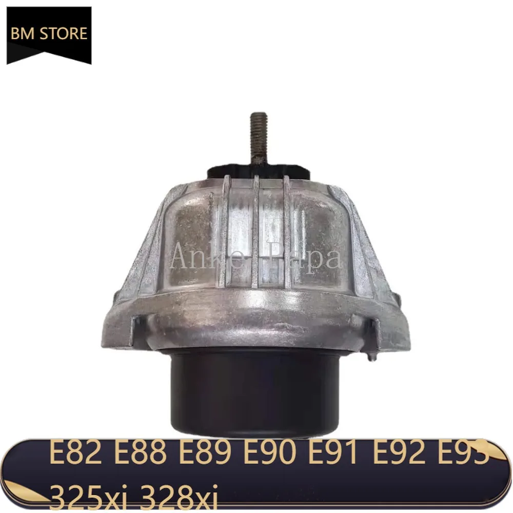 OE 22116760331 Engine Mount Engine Motor Mount For BM E82 E88 E89 E90 E91 E92 E93 325xi 328xi
OE 22116760331 Engine Mount Engine Motor Mount For BM E82 E88 E89 E90 E91 E92 E93 325xi 328xi