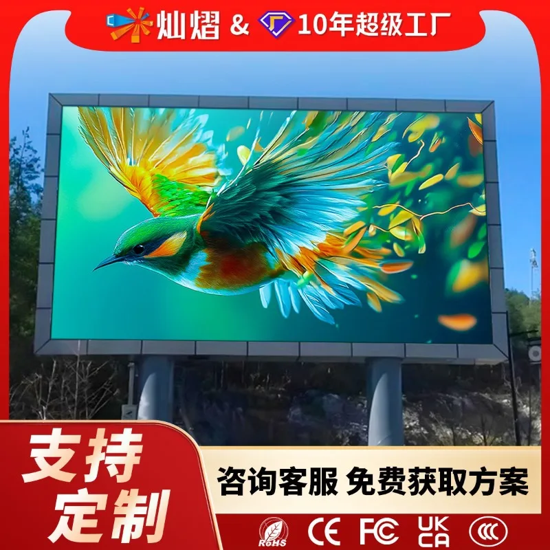 Custom Outdoor Full Color LED Display, Waterproof HD Screen for Billboard and Rolling Advertising
Custom Outdoor Full Color LED Display, Waterproof HD Screen for Billboard and Rolling Advertising