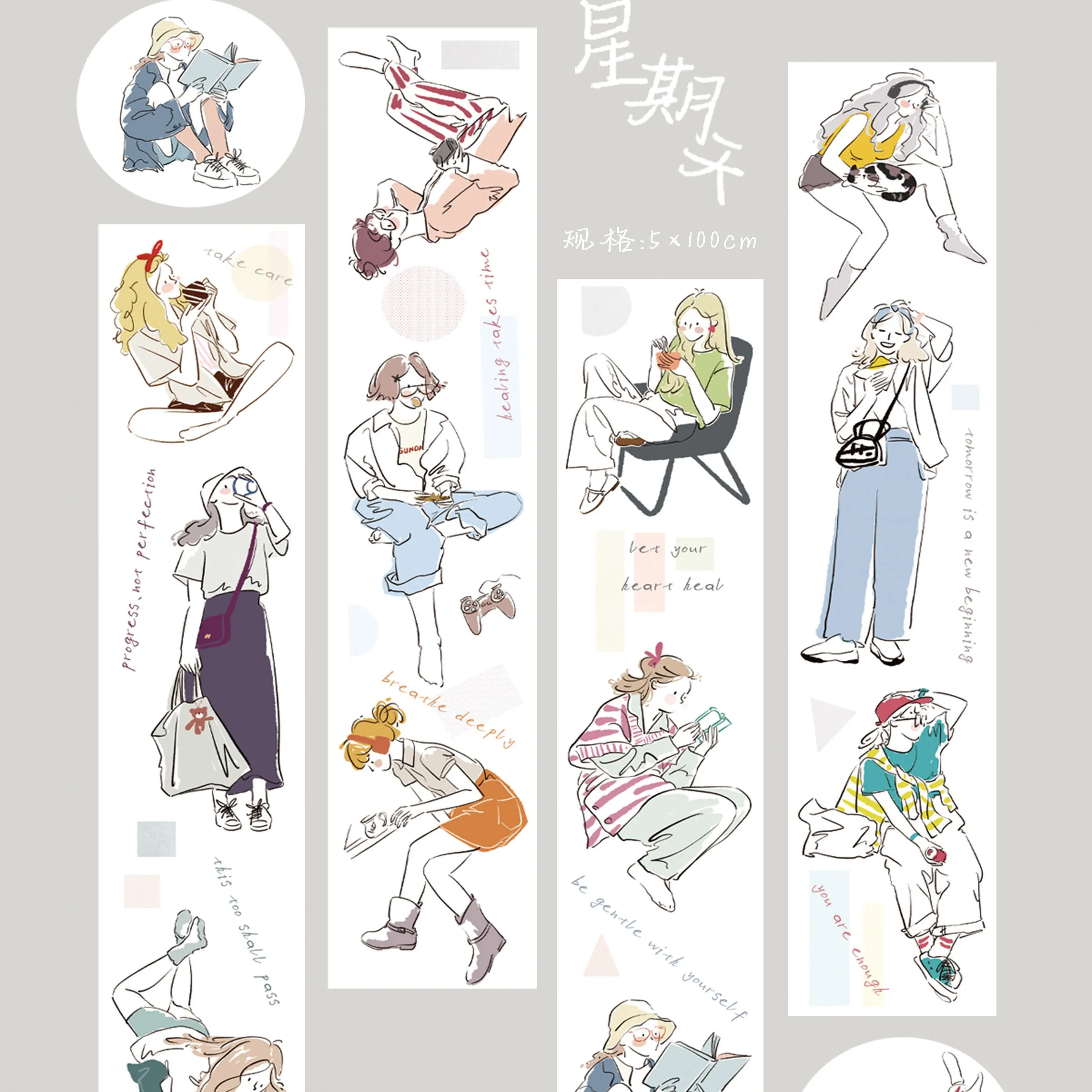 Декоративная лента Washi Pet Tape серии Cute Salt для коллажей в дневнике и чехлов для телефонов
Декоративная лента Washi Pet Tape серии Cute Salt для коллажей в дневнике и чехлов для телефонов