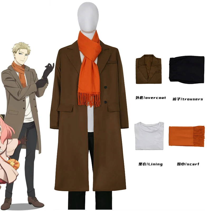 Loid Forger SPY×FAMILY Cosplay Costume Jacket Top Scarf Movie CODE:White Twilight Uniform Halloween Christmas Carnival Full Set
Loid Forger SPY×FAMILY Cosplay Costume Jacket Top Scarf Movie CODE:White Twilight Uniform Halloween Christmas Carnival Full Set