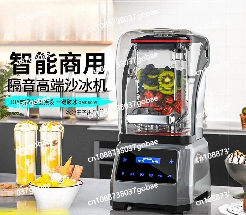 Smoothie maker, milk tea milkshake maker, juicing and wall breaking machine
Smoothie maker, milk tea milkshake maker, juicing and wall breaking machine